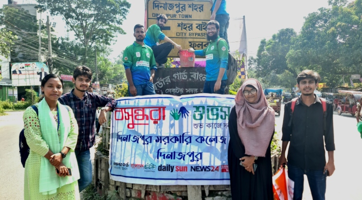 দিনাজপুর সরকারি কলেজ মোড়ে পরিষ্কার-পরিচ্ছন্নতা ও সৌন্দর্যবর্ধনে বসুন্ধরা শুভসংঘ
